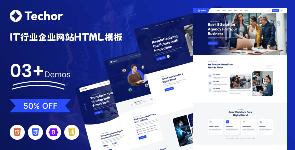 IT行业企业网站HTML Bootstrap模板