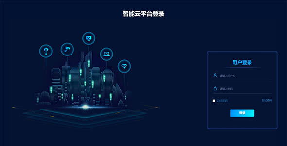 深蓝色风格login登陆页面源码