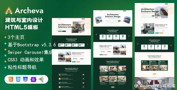 建筑与室内设计公司Bootstrap模板